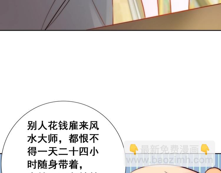 第19话 可可变身女保镖？(1/3)-第19话