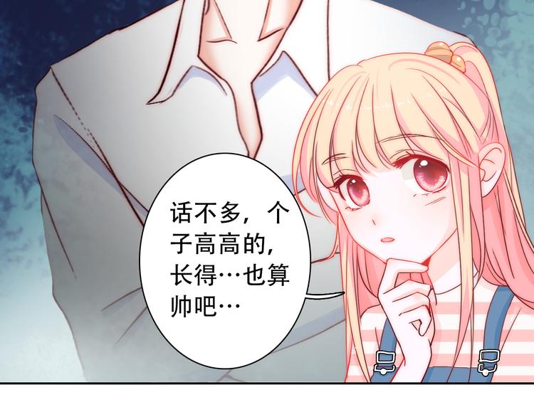 第3话 叔来接你了(1/3)-第3话