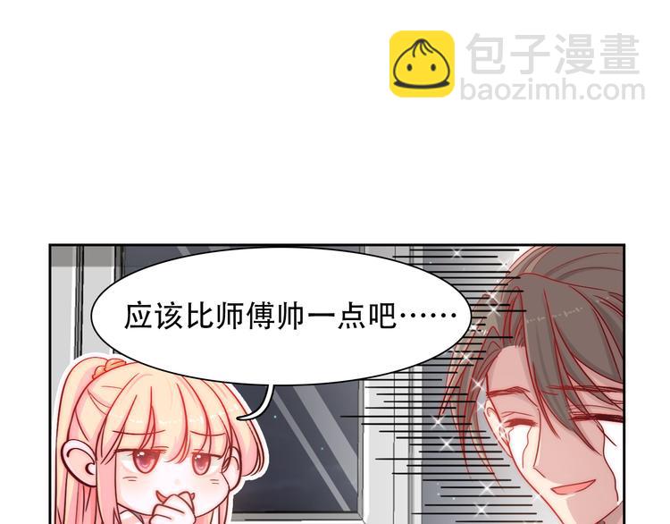 第3话 叔来接你了(1/3)-第3话