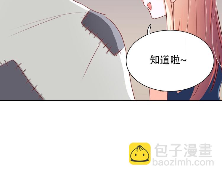 第3话 叔来接你了(1/3)-第3话