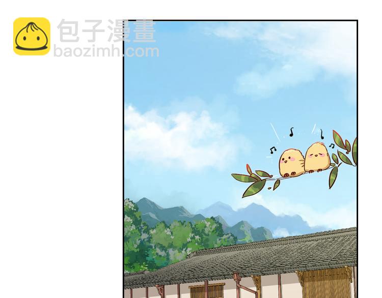 第3话 叔来接你了(1/3)-第3话