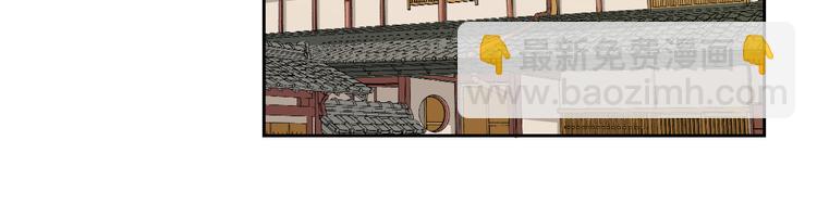 第3话 叔来接你了(1/3)-第3话