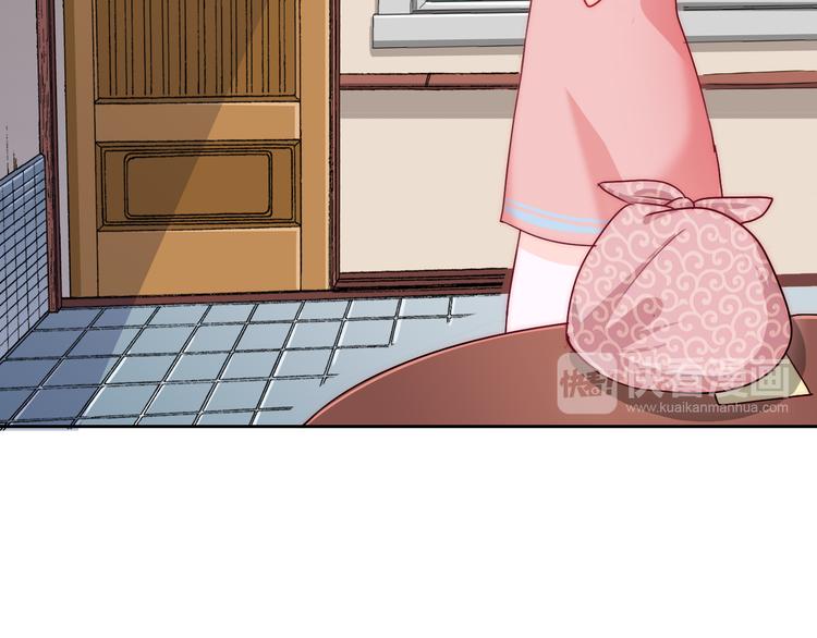 第3话 叔来接你了(1/3)-第3话