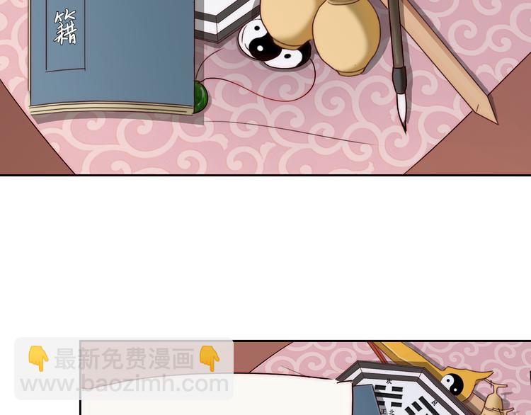 第3话 叔来接你了(1/3)-第3话