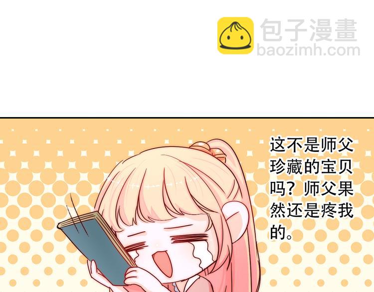 第3话 叔来接你了(1/3)-第3话