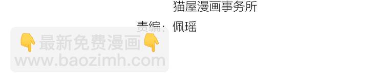 第3话 叔来接你了(1/3)-第3话