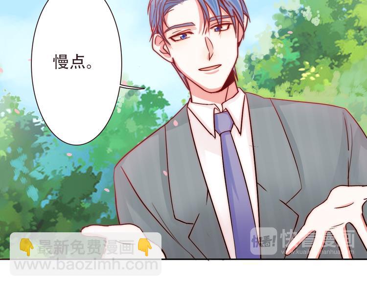 第3话 叔来接你了(1/3)-第3话