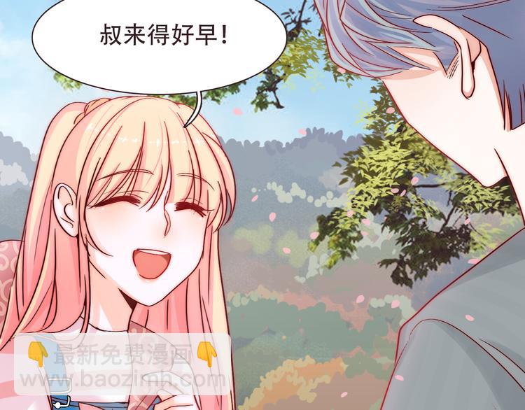 第3话 叔来接你了(1/3)-第3话