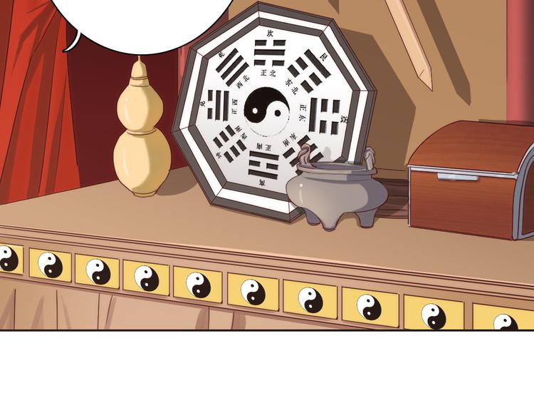 第3话 叔来接你了(1/3)-第3话