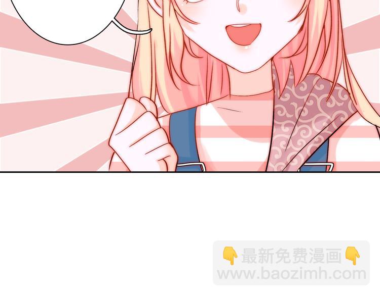 第3话 叔来接你了(1/3)-第3话