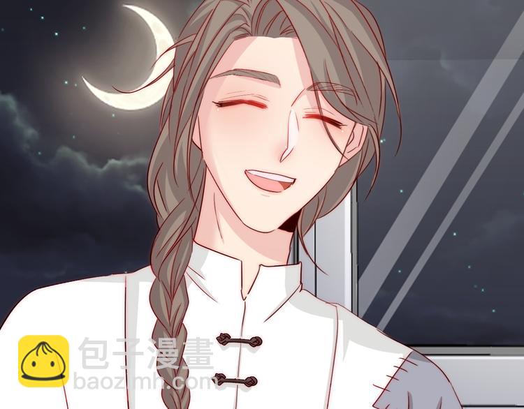 第3话 叔来接你了(1/3)-第3话