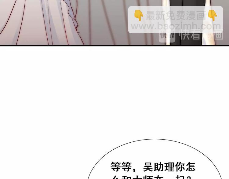 第21话  我被抛弃了吗？(1/3)-第21话