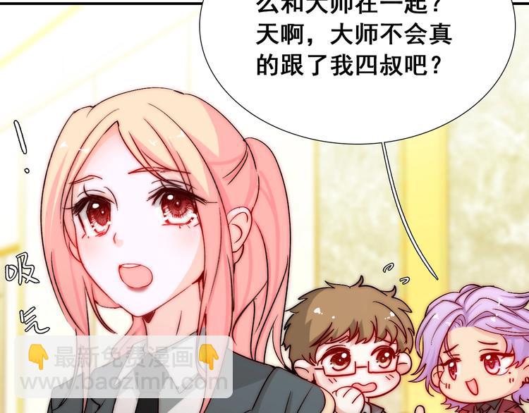 第21话  我被抛弃了吗？(1/3)-第21话