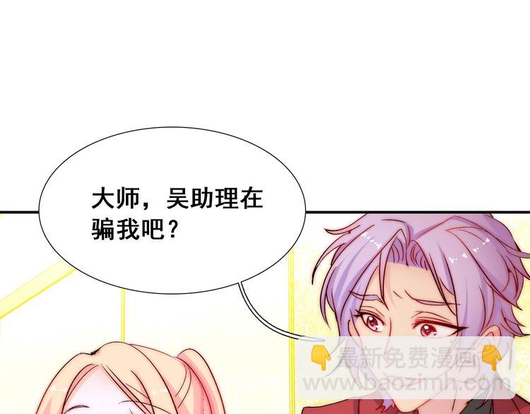 第21话  我被抛弃了吗？(1/3)-第21话