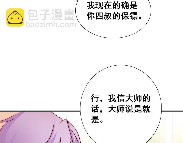 第21话  我被抛弃了吗？(1/3)-第21话