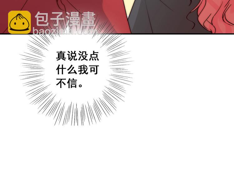 第21话  我被抛弃了吗？(1/3)-第21话