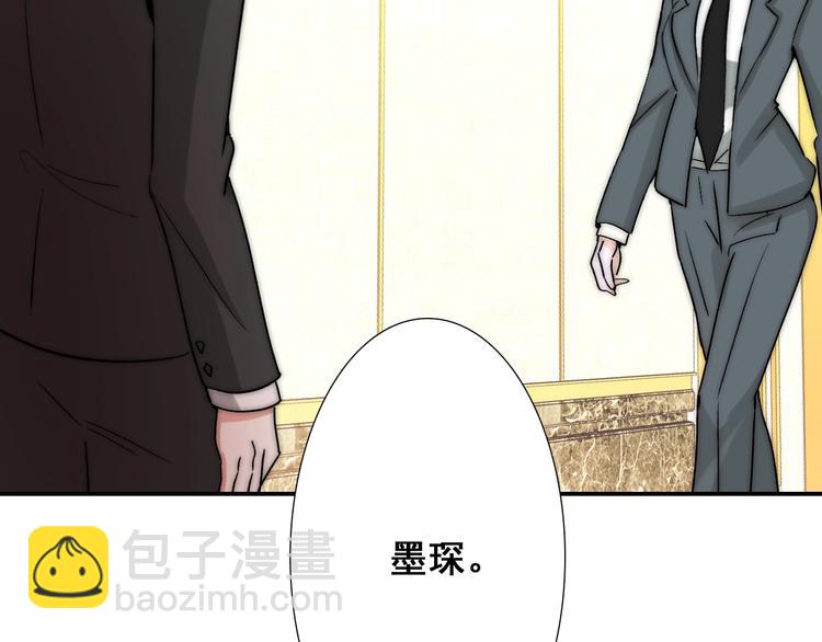 第21话  我被抛弃了吗？(1/3)-第21话