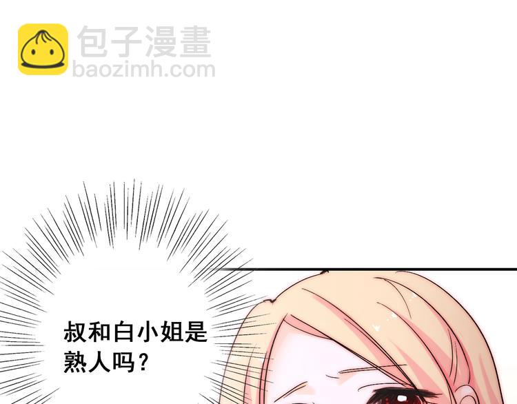 第21话  我被抛弃了吗？(1/3)-第21话