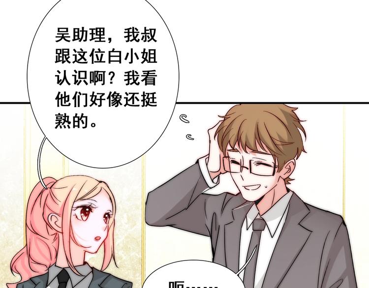 第21话  我被抛弃了吗？(1/3)-第21话