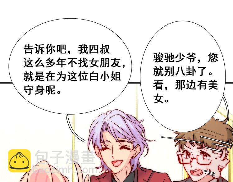 第21话  我被抛弃了吗？(1/3)-第21话