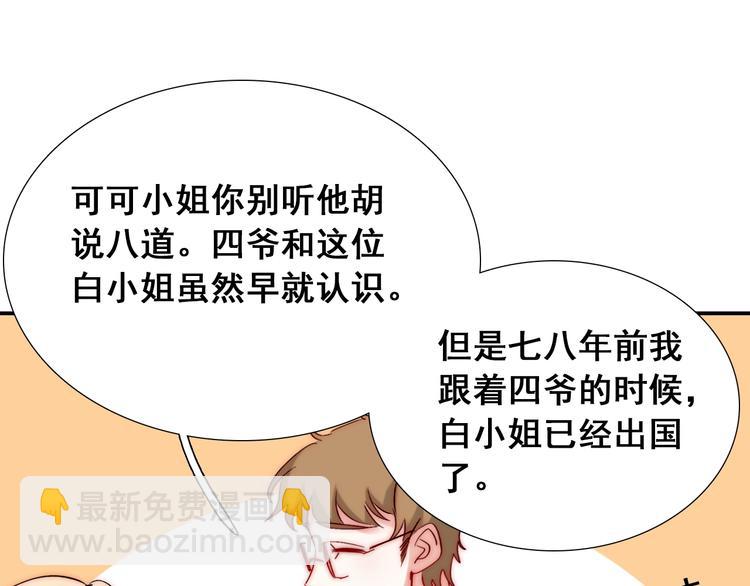 第21话  我被抛弃了吗？(1/3)-第21话