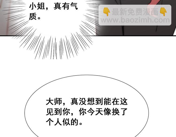 第21话  我被抛弃了吗？(1/3)-第21话