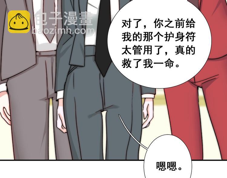 第21话  我被抛弃了吗？(1/3)-第21话