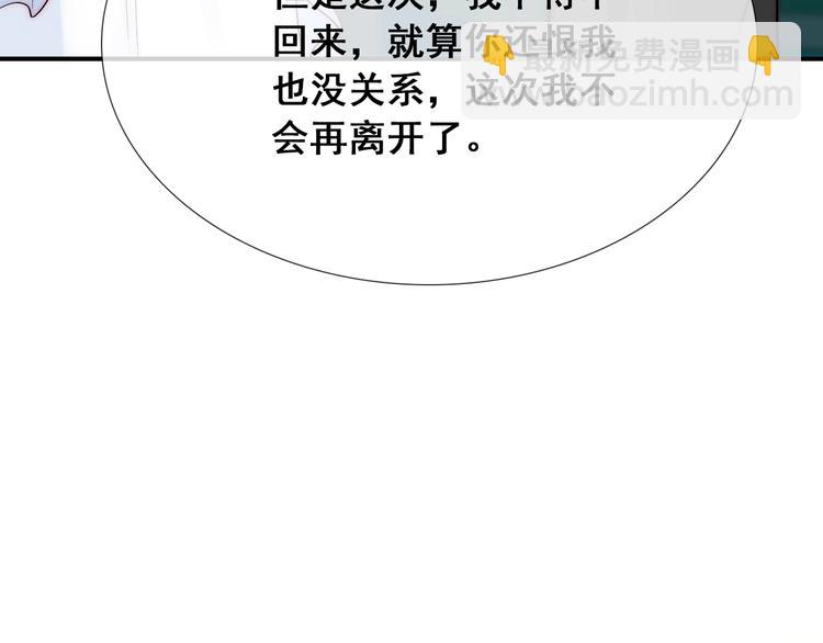 第23话  四叔的过往(1/3)-第23话