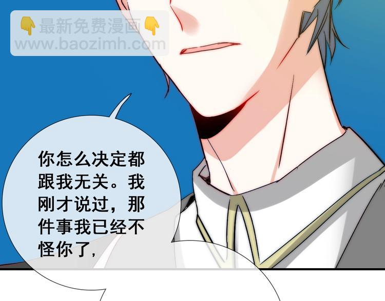 第23话  四叔的过往(1/3)-第23话