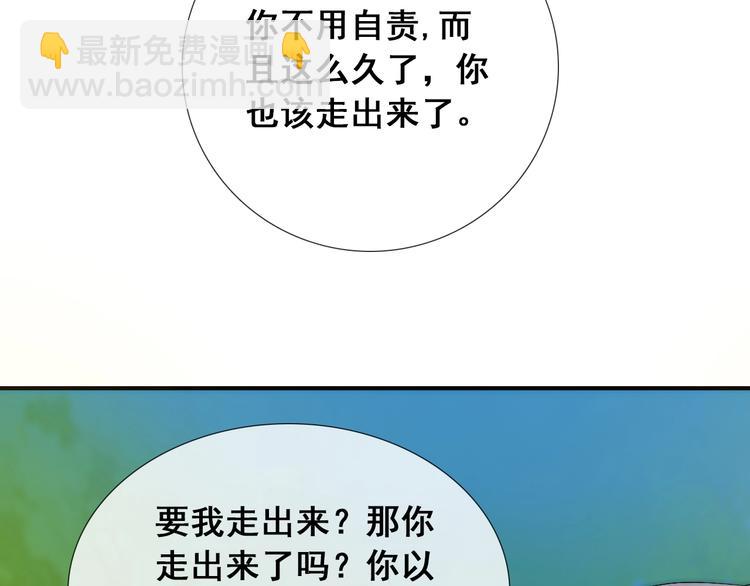 第23话  四叔的过往(1/3)-第23话