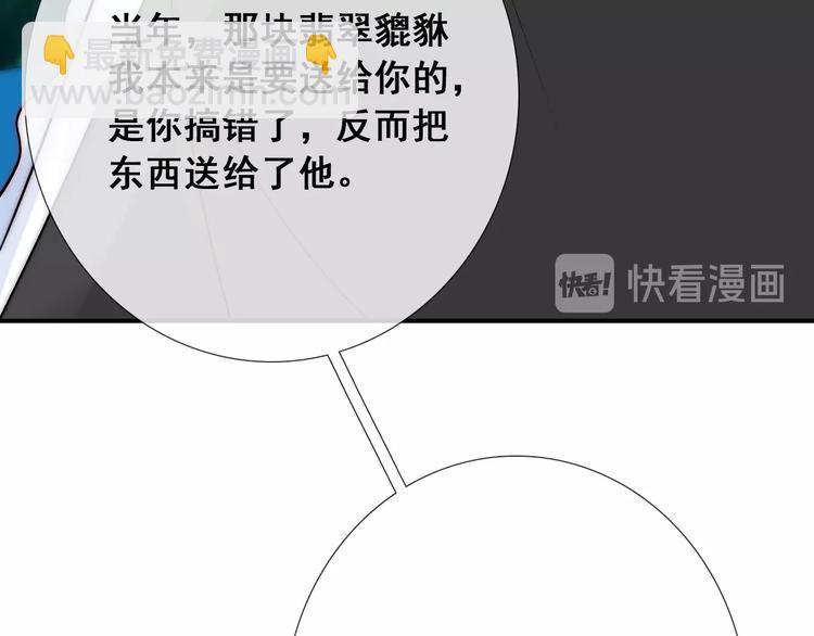 第23话  四叔的过往(1/3)-第23话