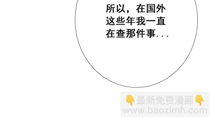 第23话  四叔的过往(1/3)-第23话