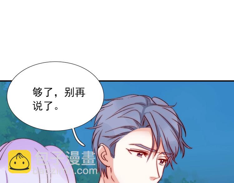 第23话  四叔的过往(1/3)-第23话