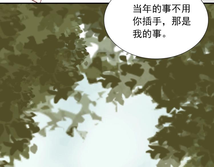 第23话  四叔的过往(1/3)-第23话