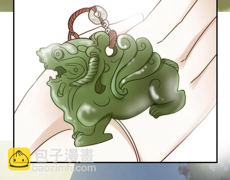 第23话  四叔的过往(1/3)-第23话