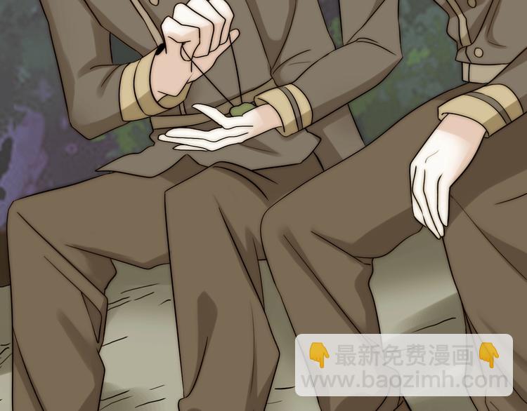 第23话  四叔的过往(1/3)-第23话