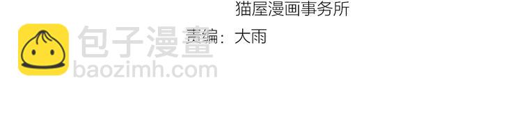 第23话  四叔的过往(1/3)-第23话