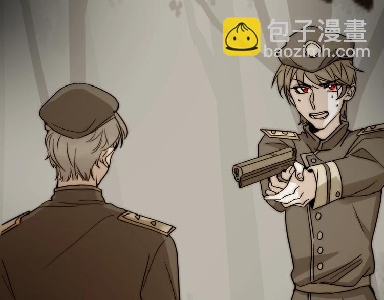 第23话  四叔的过往(1/3)-第23话