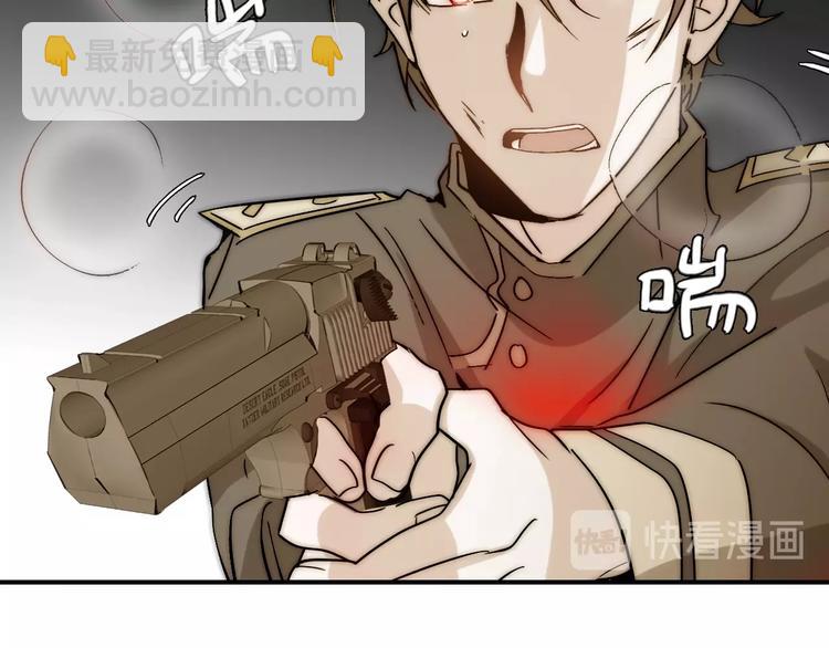 第23话  四叔的过往(1/3)-第23话