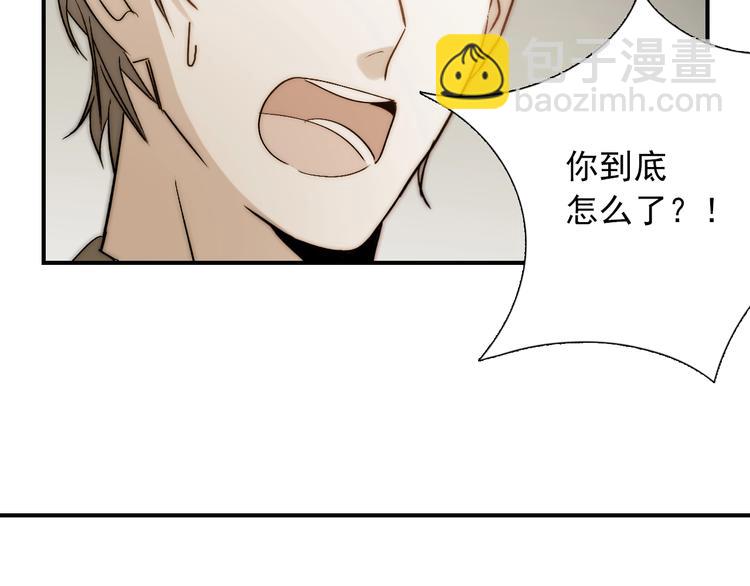 第23话  四叔的过往(1/3)-第23话