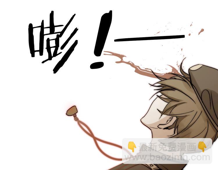 第23话  四叔的过往(1/3)-第23话