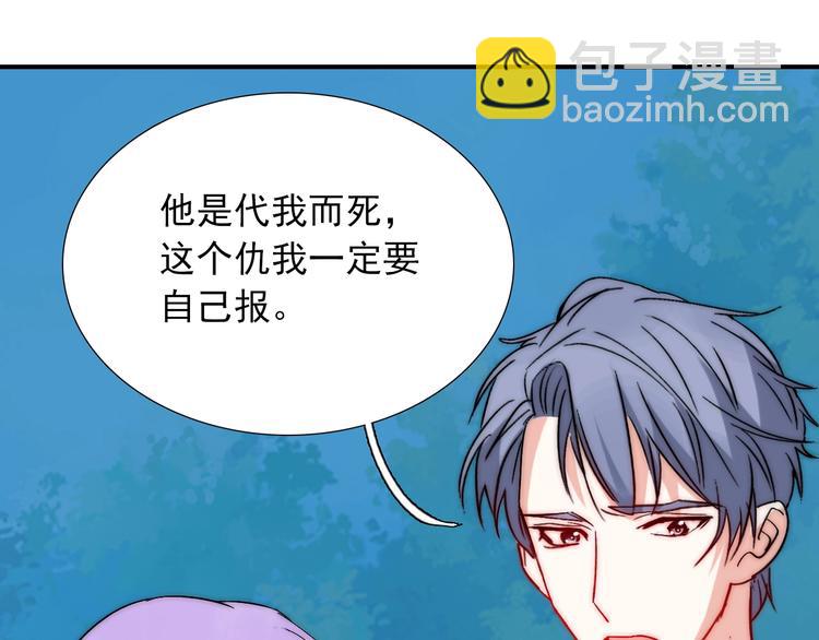 第23话  四叔的过往(1/3)-第23话