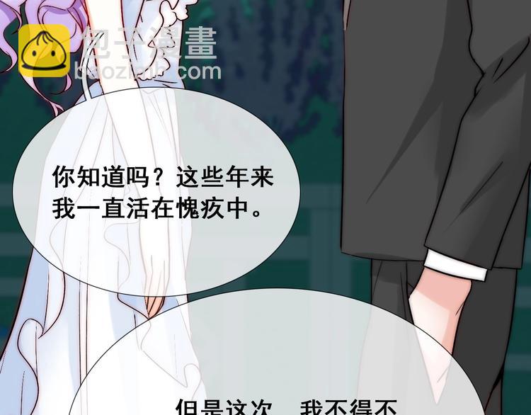 第23话  四叔的过往(1/3)-第23话