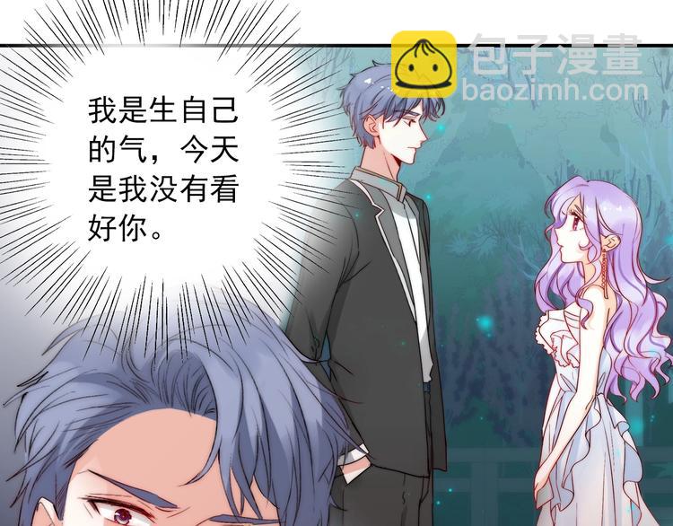 第25话  甜蜜保证书(1/3)-第25话