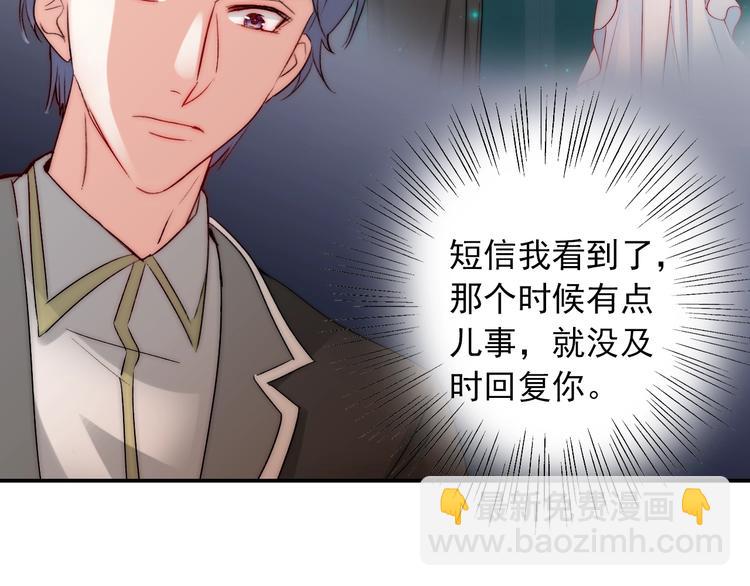 第25话  甜蜜保证书(1/3)-第25话