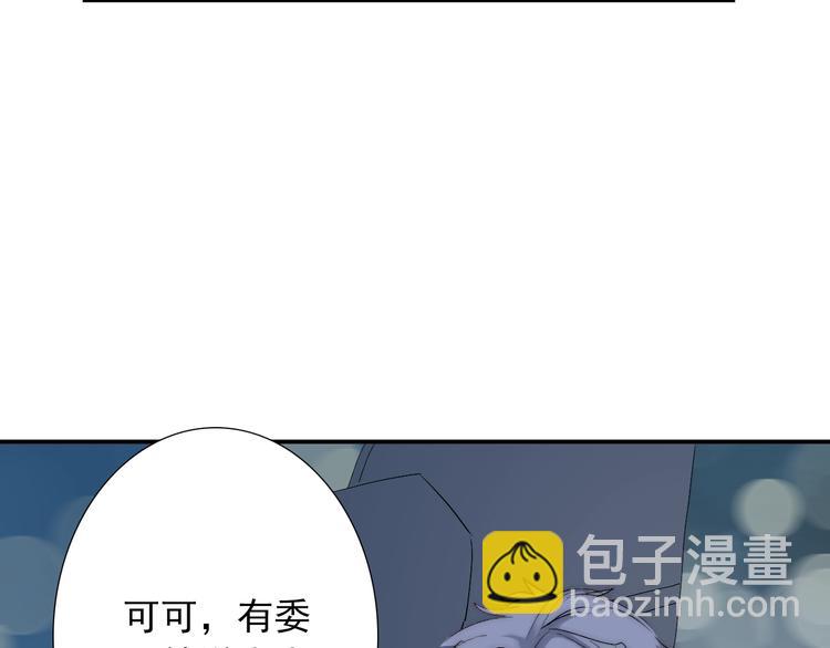 第25话  甜蜜保证书(1/3)-第25话