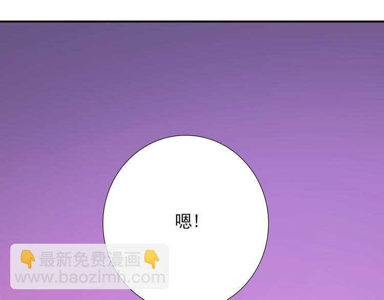 第25话  甜蜜保证书(1/3)-第25话