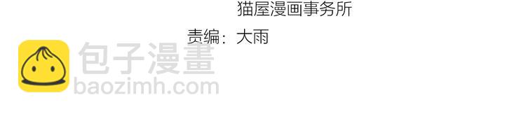 第25话  甜蜜保证书(1/3)-第25话