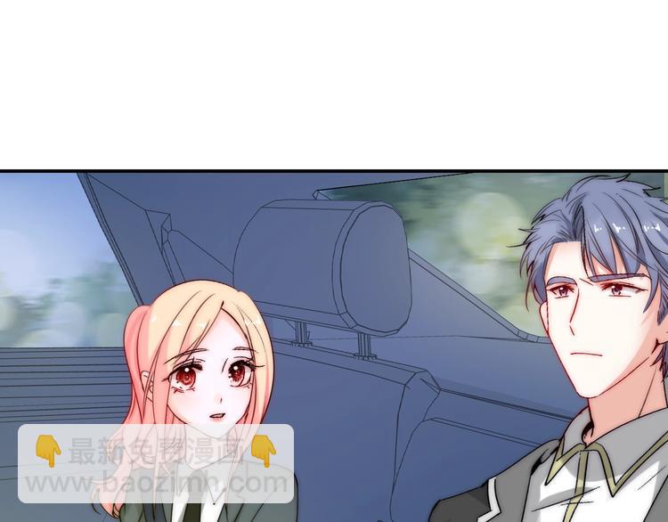 第25话  甜蜜保证书(1/3)-第25话