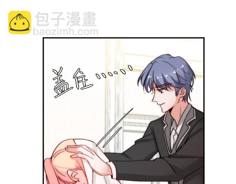 第25话  甜蜜保证书(1/3)-第25话